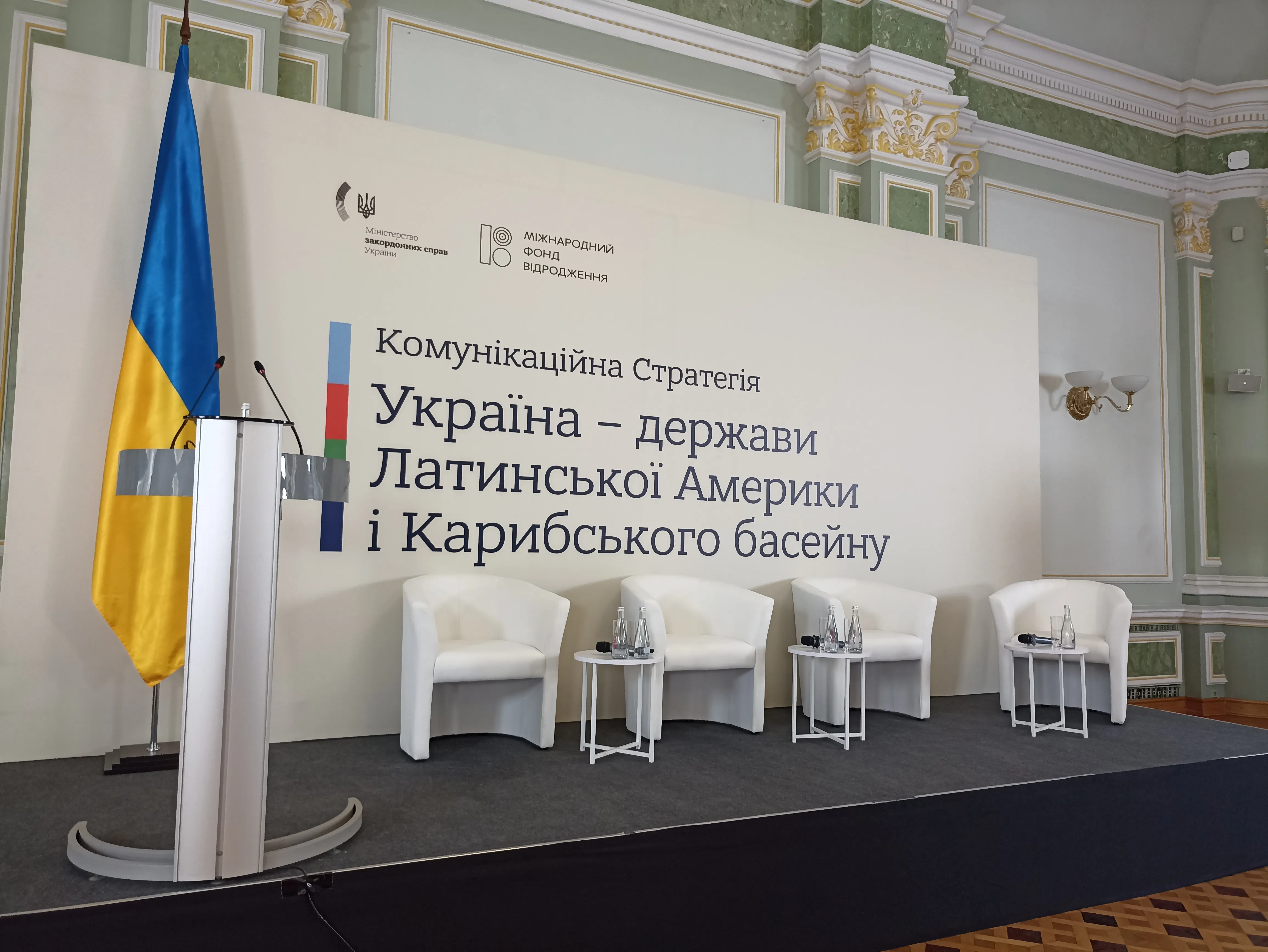 Подіум
